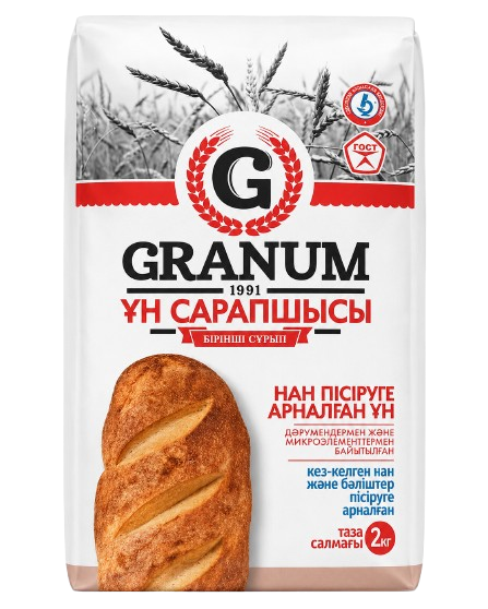 GRANUM “НАН ПІСІРУГЕ АРНАЛҒАН” БІРІНШІ СҰРЫПТЫ ҰН