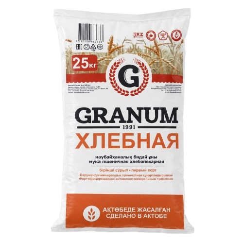 GRANUM МУКА ПЕРВОГО СОРТА «ХЛЕБНАЯ»